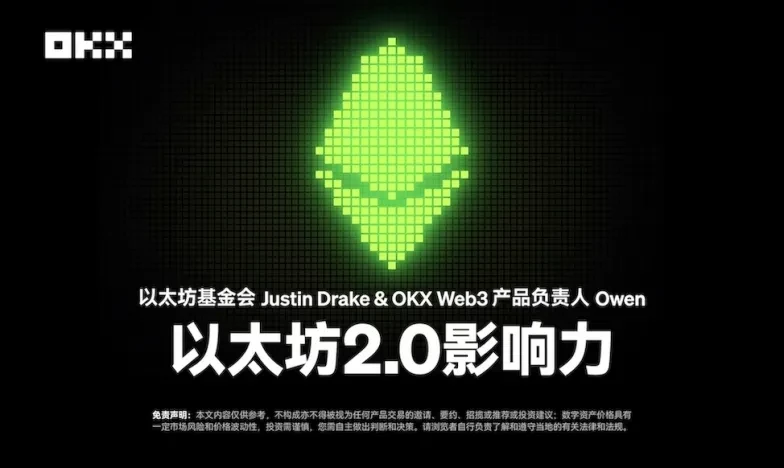 OKEX(欧易)交易所app下载交易所新功能上线