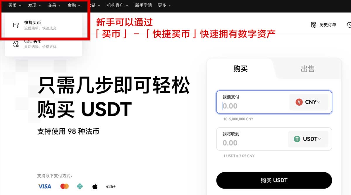 欧交易所网页版_易欧交易所app身份验证流程