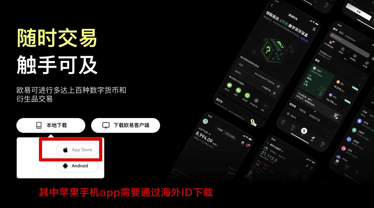 欧交易所网页版_易欧交易所app充值资金方法